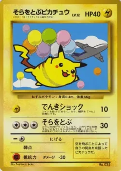 Flying Pikachu #No. 052 · Pokémon